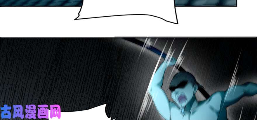 无限邮差第32话