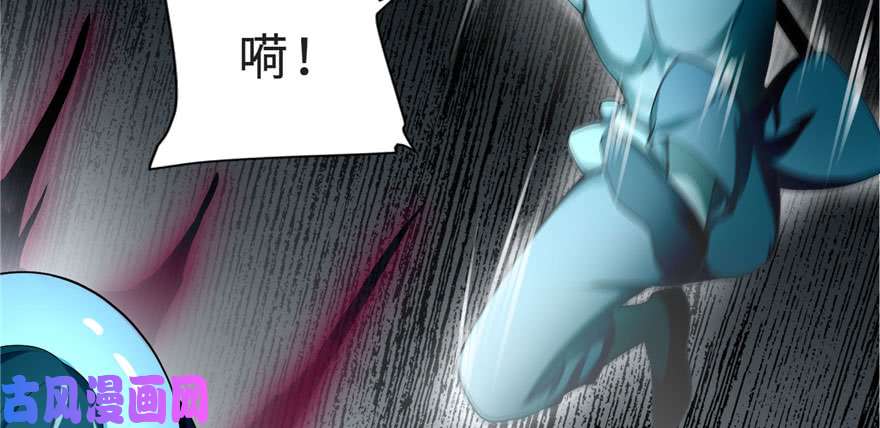 无限邮差第32话