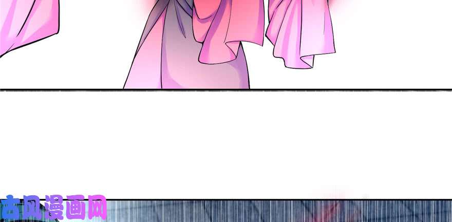 无限邮差第32话