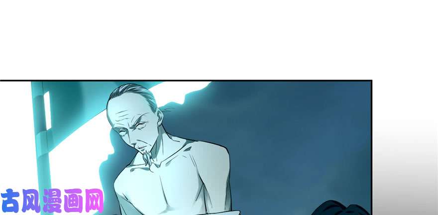 无限邮差第32话