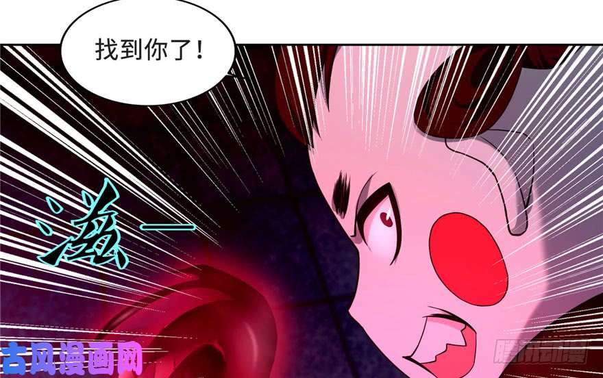 无限邮差第32话