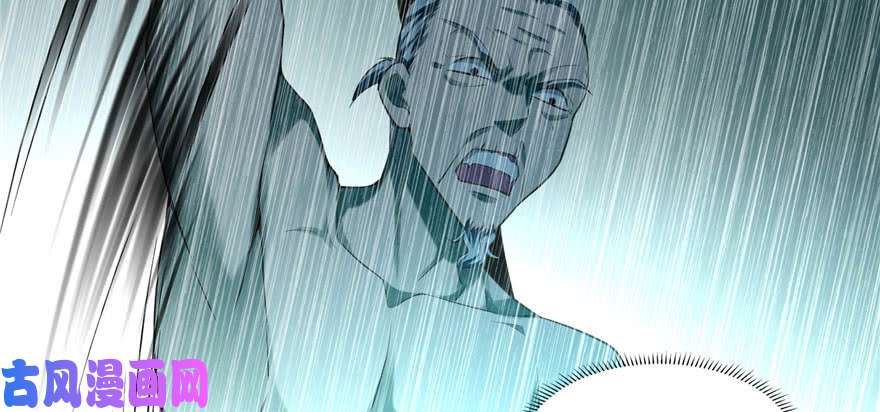 无限邮差第32话