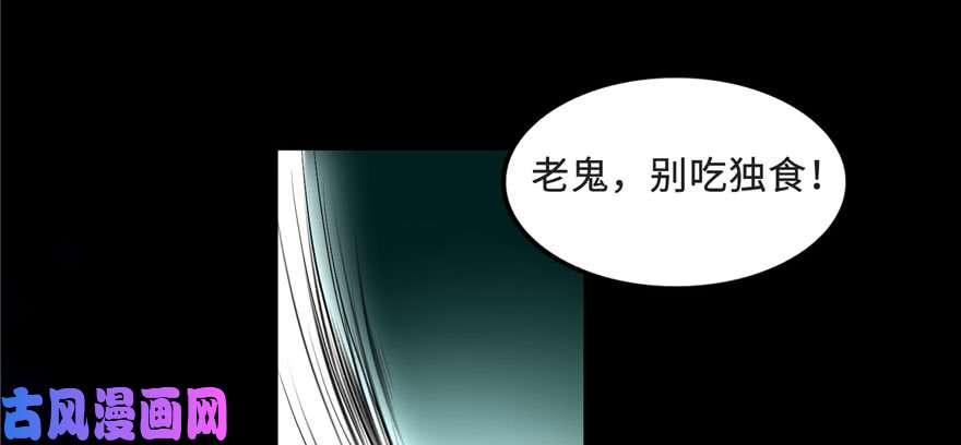 无限邮差第32话