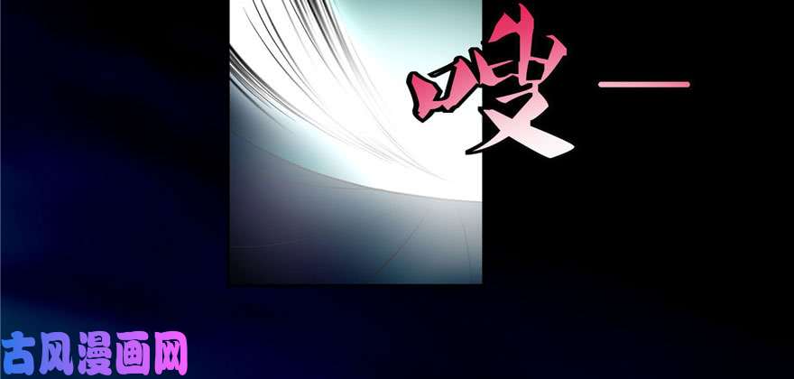 无限邮差第32话