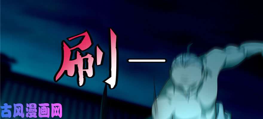 无限邮差第32话