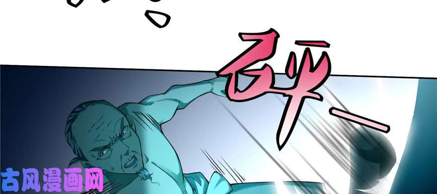 无限邮差第32话