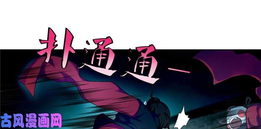 无限邮差第32话