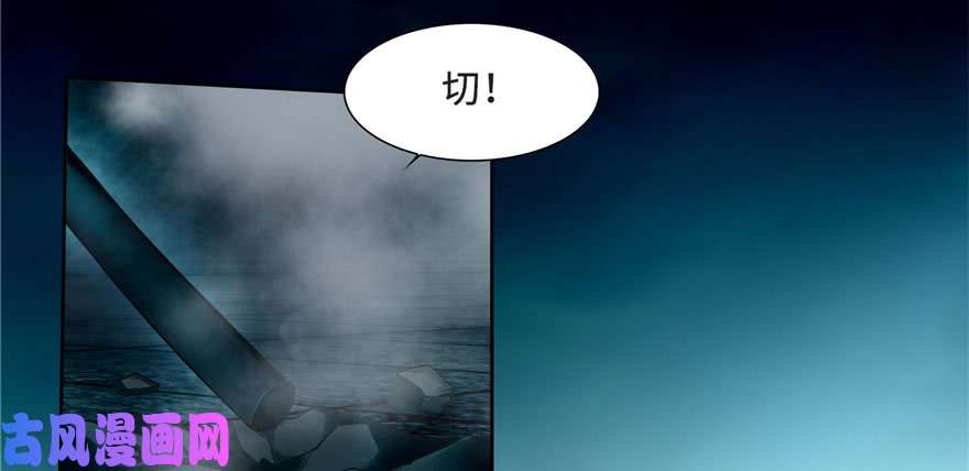 无限邮差第32话