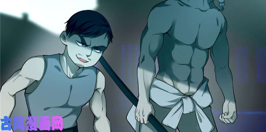 无限邮差第32话