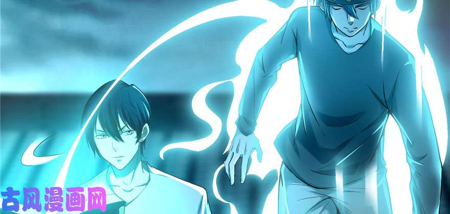 无限邮差第32话