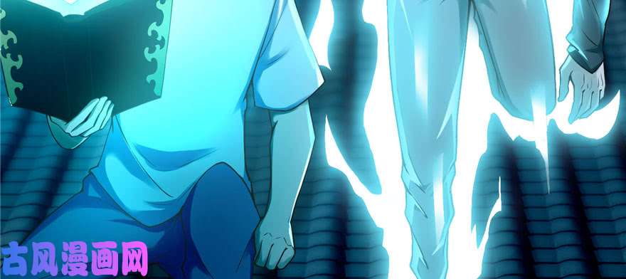 无限邮差第32话