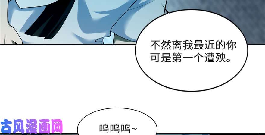 无限邮差第32话