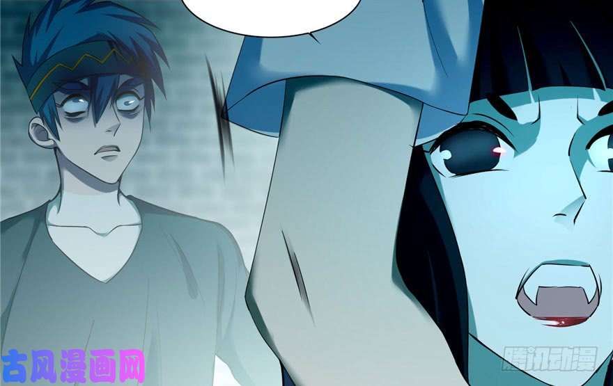 无限邮差第32话