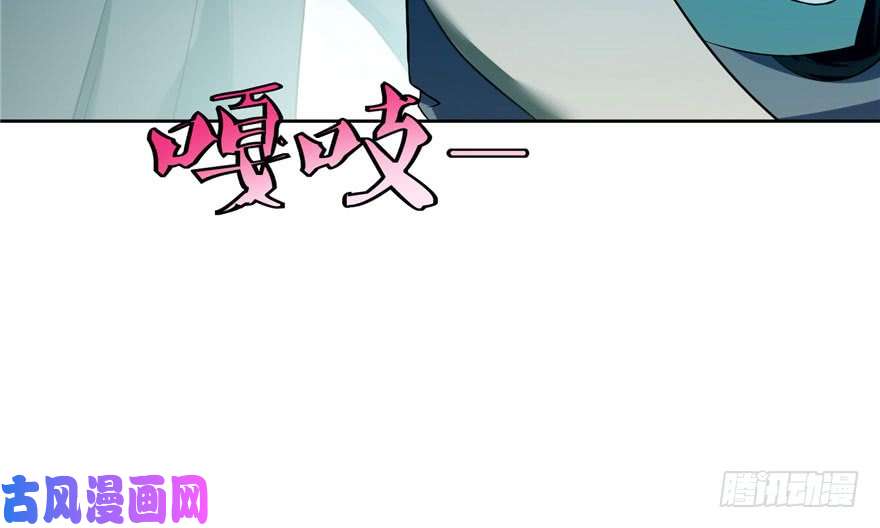 无限邮差第32话