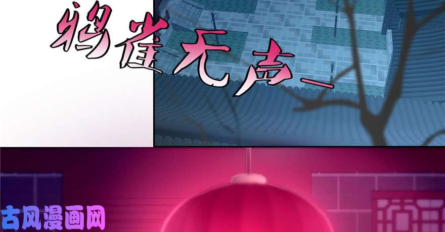 无限邮差第32话