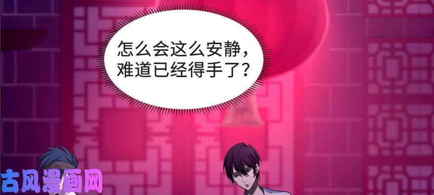 无限邮差第32话