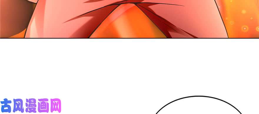 无限邮差第32话