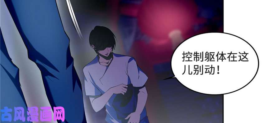 无限邮差第32话