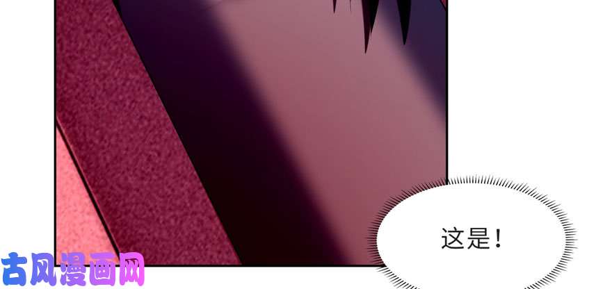 无限邮差第32话