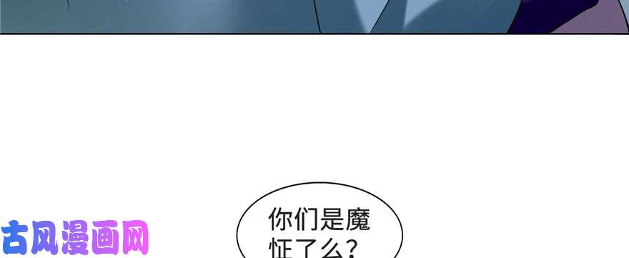 无限邮差第33话