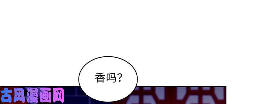 无限邮差第33话