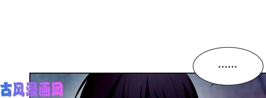 无限邮差第33话