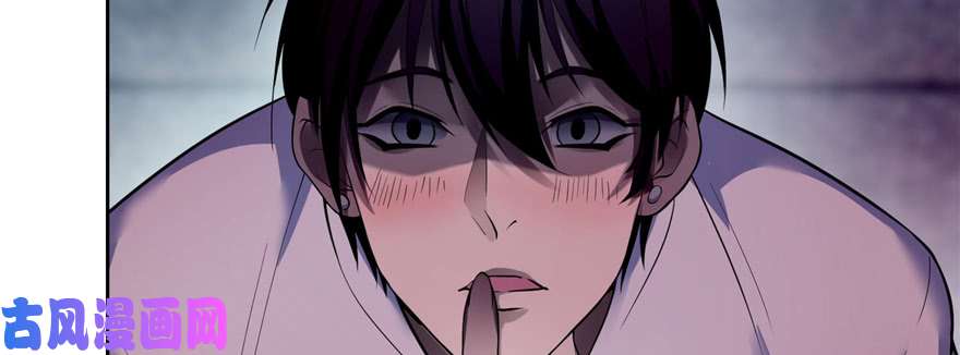 无限邮差第33话