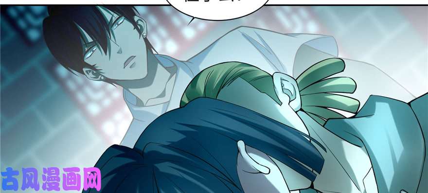 无限邮差第33话