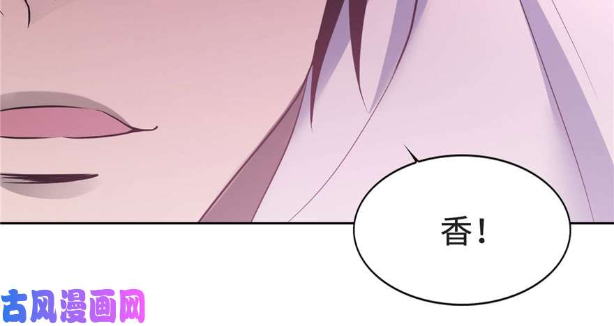 无限邮差第33话