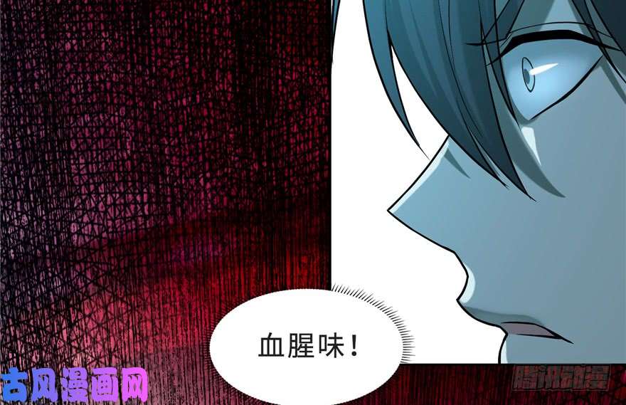 无限邮差第33话