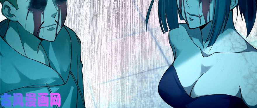 无限邮差第33话