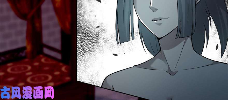 无限邮差第33话