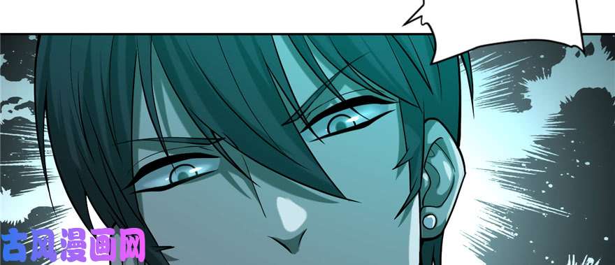 无限邮差第33话