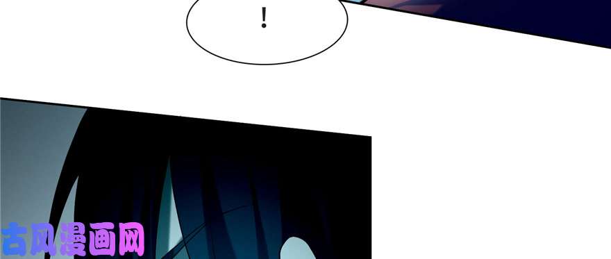 无限邮差第33话