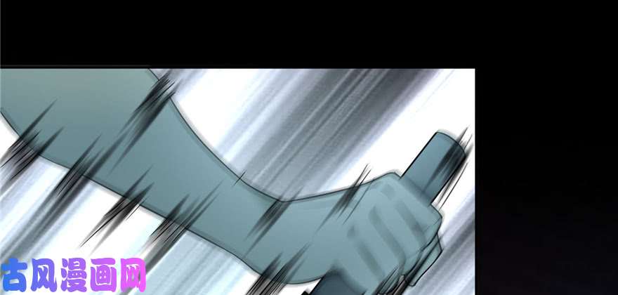 无限邮差第33话