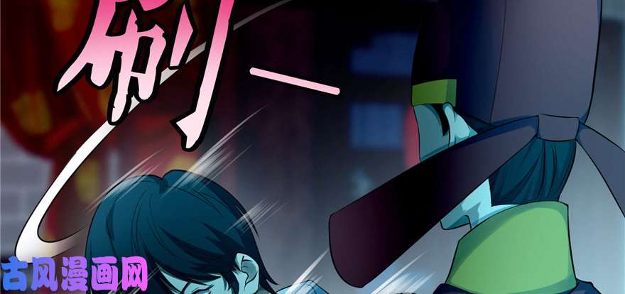 无限邮差第33话