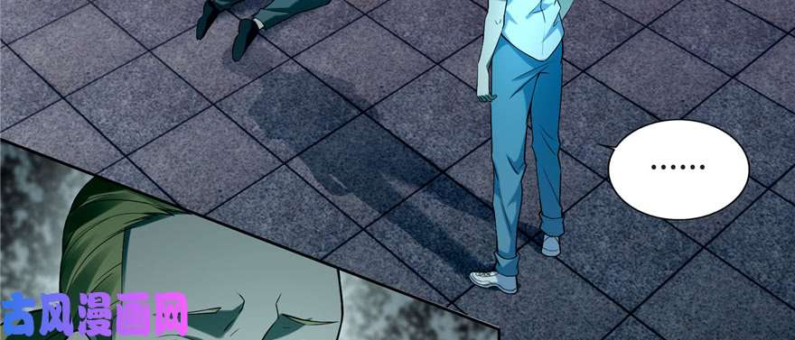 无限邮差第33话