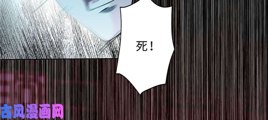 无限邮差第33话