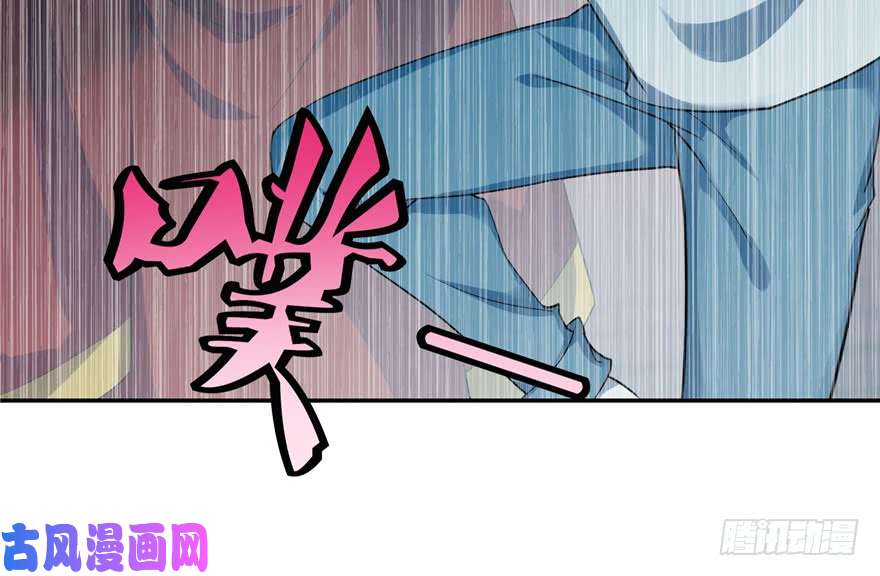 无限邮差第33话