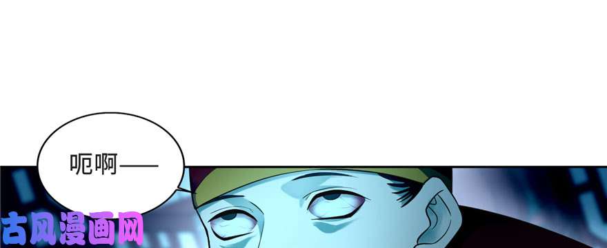 无限邮差第33话