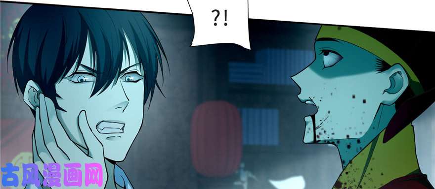 无限邮差第33话