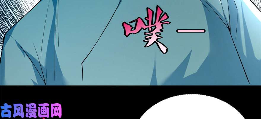 无限邮差第33话