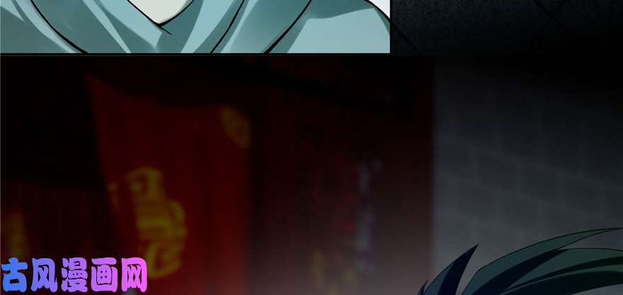 无限邮差第33话