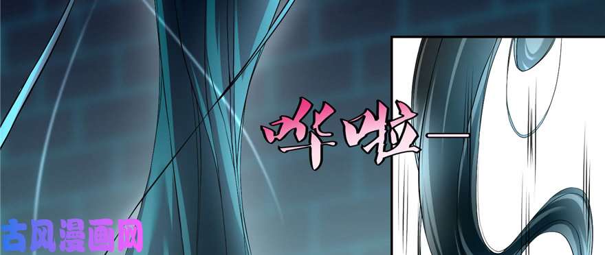 无限邮差第33话