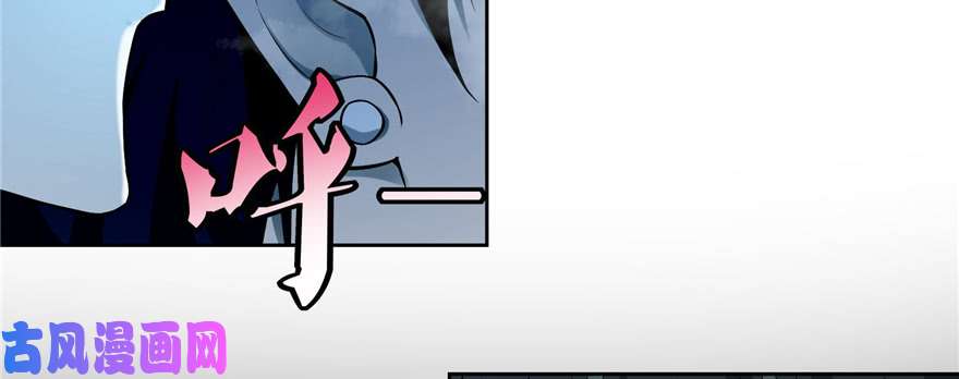 无限邮差第33话