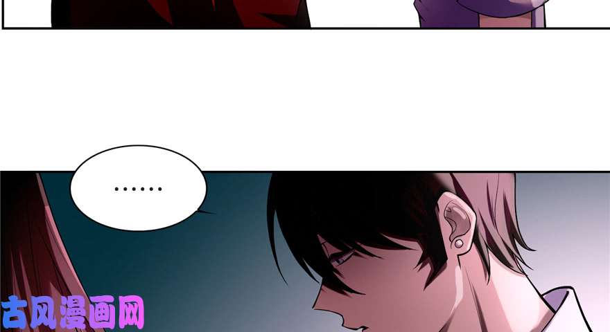 无限邮差第33话