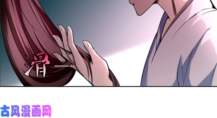 无限邮差第33话