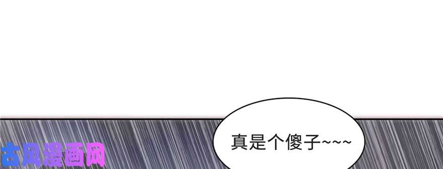 无限邮差第33话