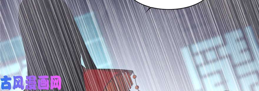 无限邮差第33话