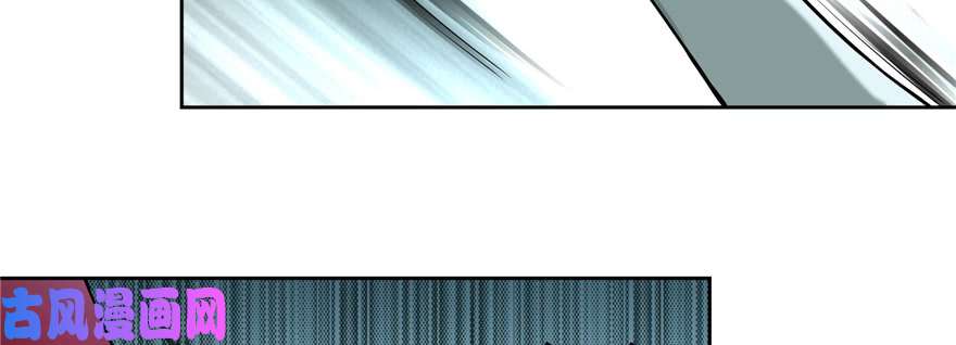 无限邮差第33话